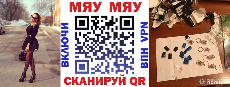 Где найти наркотики Новоалтайск omg как войти АМФЕТАМИН КОКАИН Меф мяу мяу Конопля А ПВП ГАШ