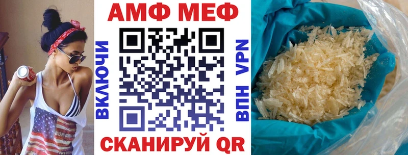 АМФЕТАМИН 98%  Новоалтайск 