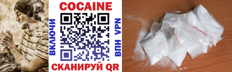 купить наркотики сайты  сайты даркнета клад  КОКАИН 99%  Новоалтайск  omg ССЫЛКА 