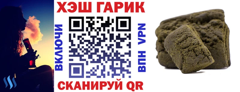 ГАШИШ гашик  Новоалтайск 