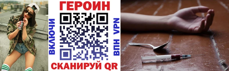 что такое наркотик  Новоалтайск  ГЕРОИН Heroin 