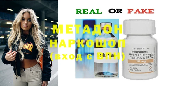 бошки Алексеевка