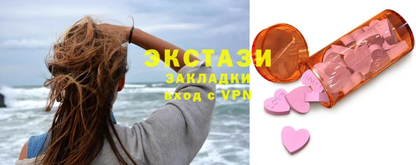 круглые Абдулино
