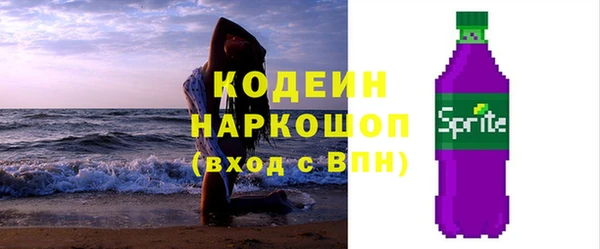мет Абаза