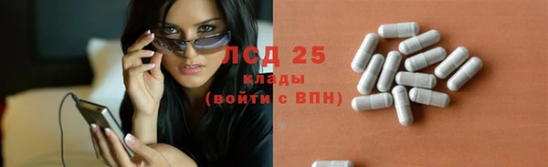 скорость Осинники