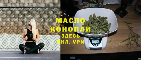 мет Абаза