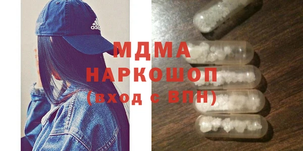 МДМА Алексин