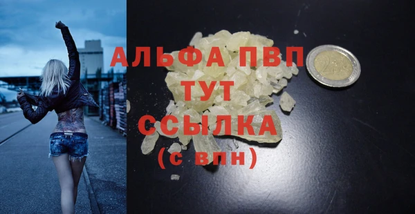 MDMA Осташков