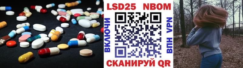 ЛСД экстази кислота  Новоалтайск 