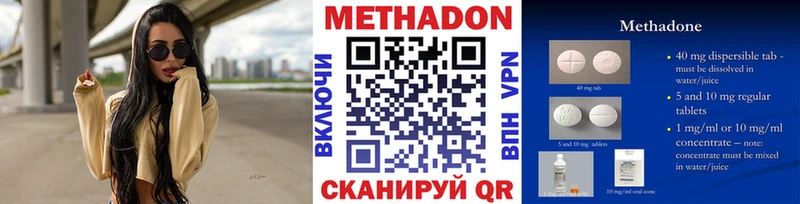 Метадон мёд МЕГА ссылка Новоалтайск