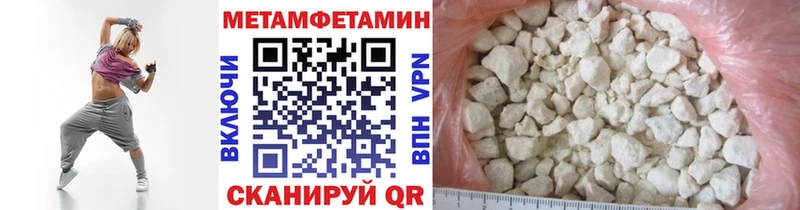 mega маркетплейс  Новоалтайск  Метамфетамин винт 