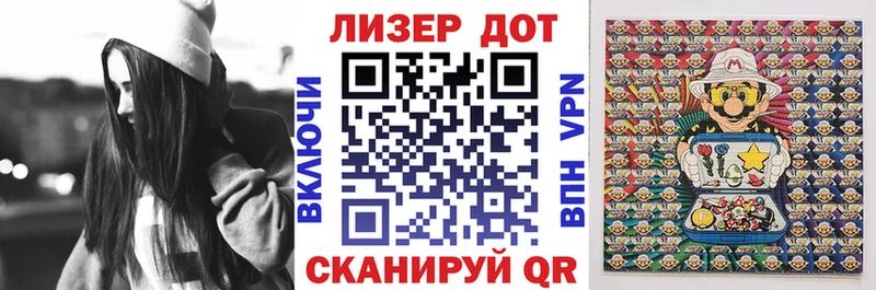 где продают   Новоалтайск  мега сайт  Марки 25I-NBOMe 1,5мг 