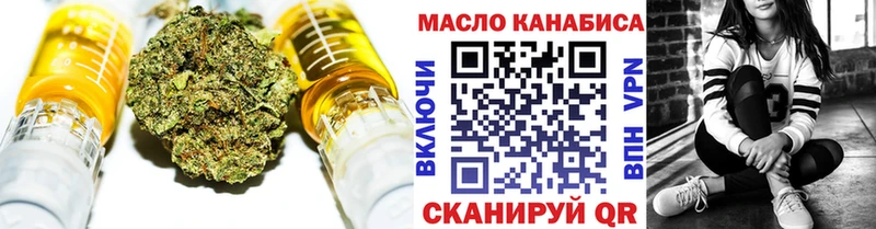 ТГК Wax  Новоалтайск 